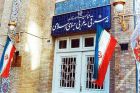 Iran bestellt saudischen Geschäftsträger ins Außenministerium ein